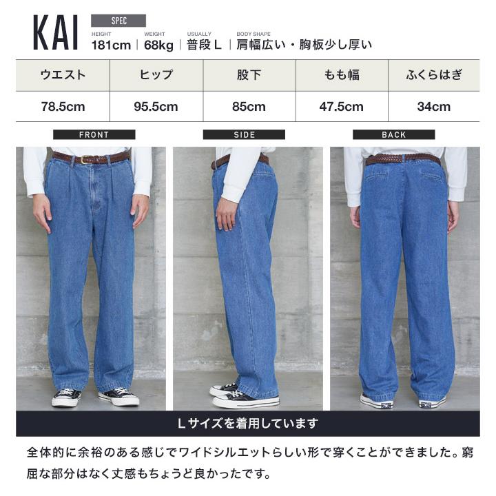 JIGGYS SHOP（ジギーズショップ） デニム ワイドパンツ メンズ