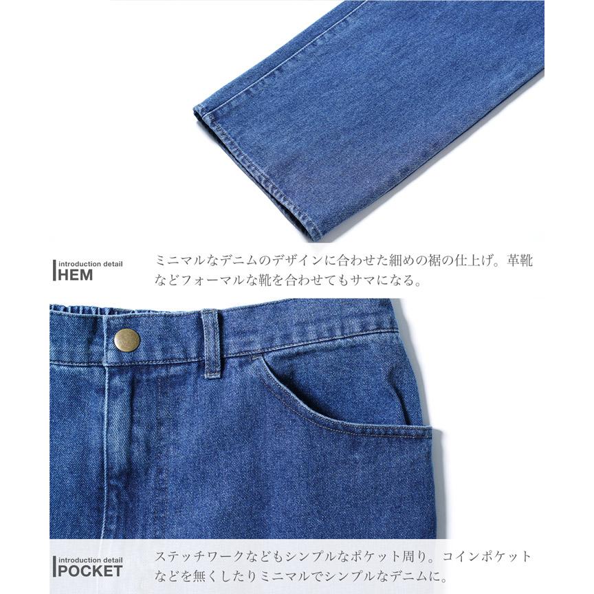 JIGGYS SHOP（ジギーズショップ） デニム イージーパンツ メンズ