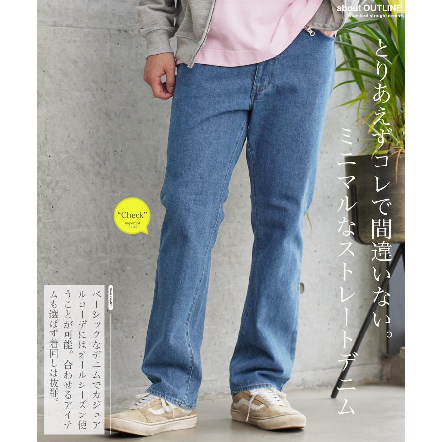 JIGGYS SHOP（ジギーズショップ） デニム イージーパンツ メンズ