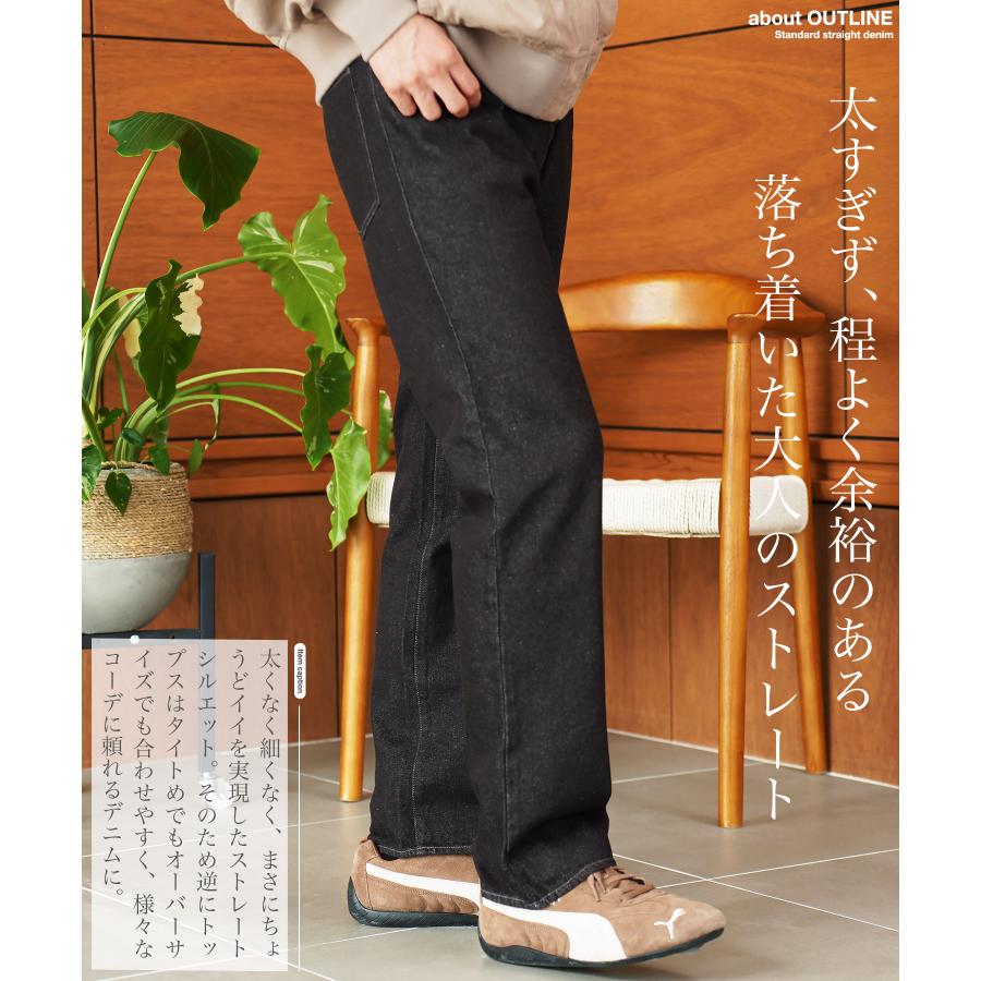 JIGGYS SHOP（ジギーズショップ） デニム イージーパンツ メンズ