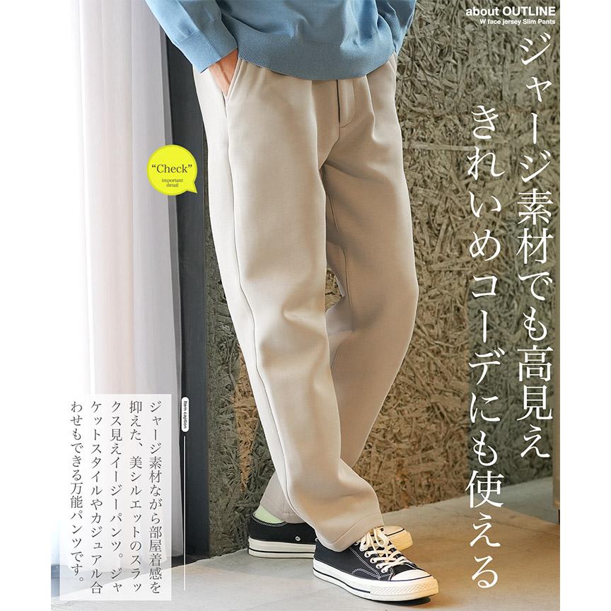 JIGGYS SHOP（ジギーズショップ） イージーパンツ ジャージ メンズ