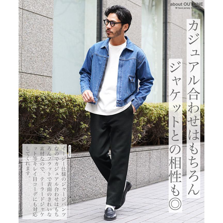 Jesyhモンキー❤️様 ジャージ素材&リブイージーパンツ JIGGYS SHOP（ジギーズショップ） イージーパンツ ジャージ メンズ