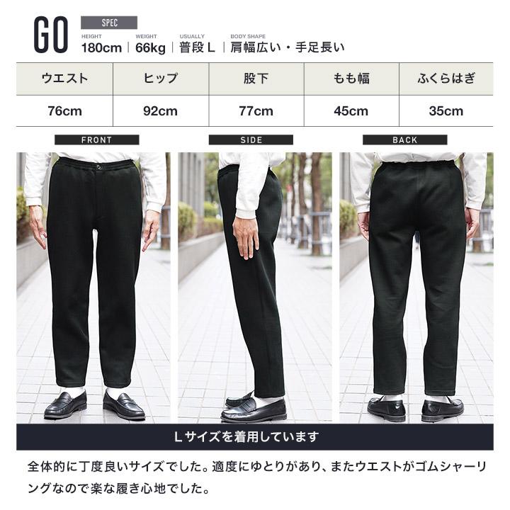 Jesyhモンキー❤️様 ジャージ素材&リブイージーパンツ JIGGYS SHOP（ジギーズショップ） イージーパンツ ジャージ メンズ