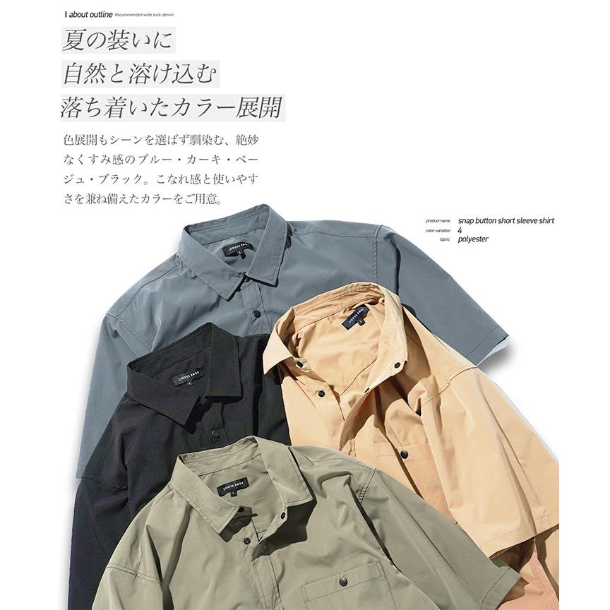 JIGGYS SHOP（ジギーズショップ） シャツ メンズ トップス 半袖シャツ