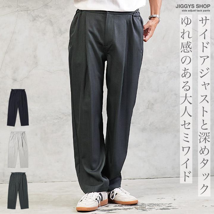 JIGGYS SHOP（ジギーズショップ） スラックス イージーパンツ メンズ
