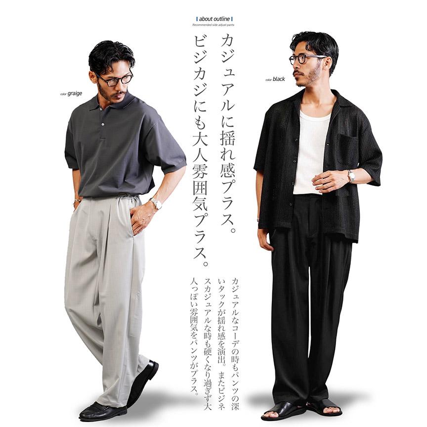 JIGGYS SHOP（ジギーズショップ） スラックス イージーパンツ メンズ