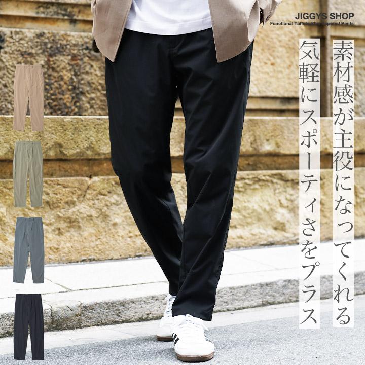 JIGGYS SHOP（ジギーズショップ） スラックス イージーパンツ メンズ