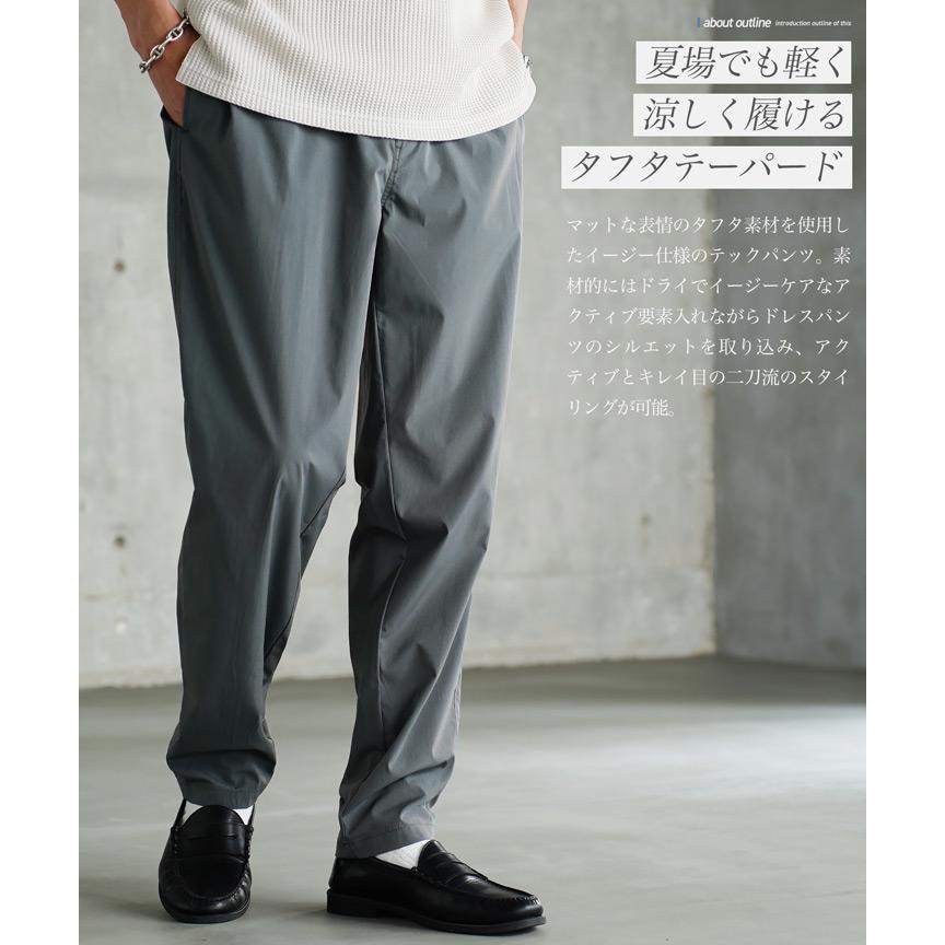 JIGGYS SHOP（ジギーズショップ） スラックス イージーパンツ メンズ