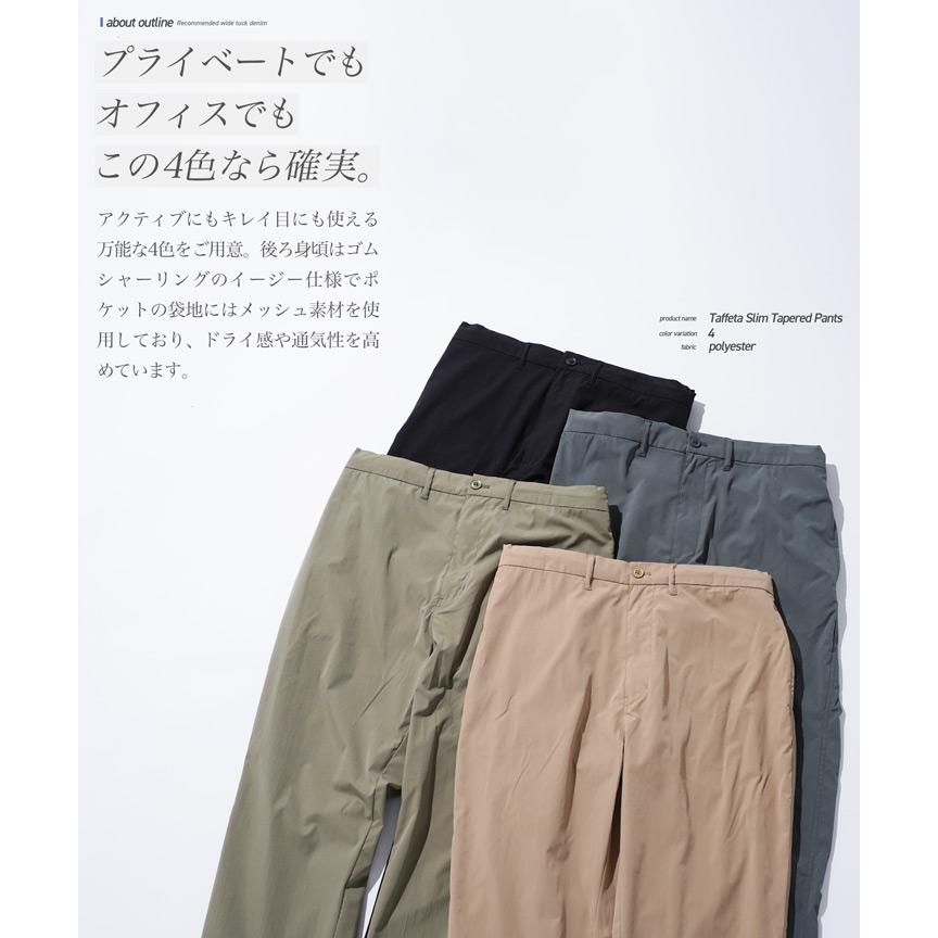 JIGGYS SHOP（ジギーズショップ） スラックス イージーパンツ メンズ