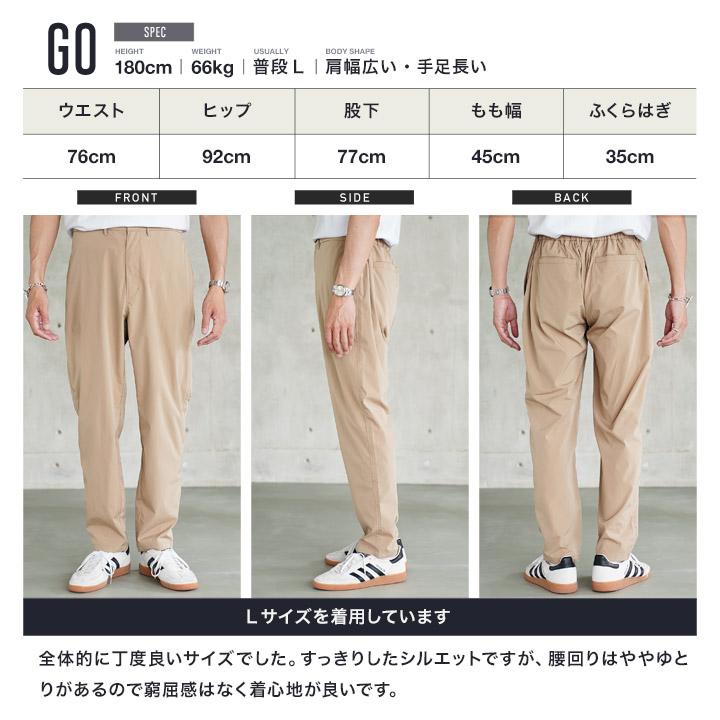 JIGGYS SHOP（ジギーズショップ） スラックス イージーパンツ メンズ