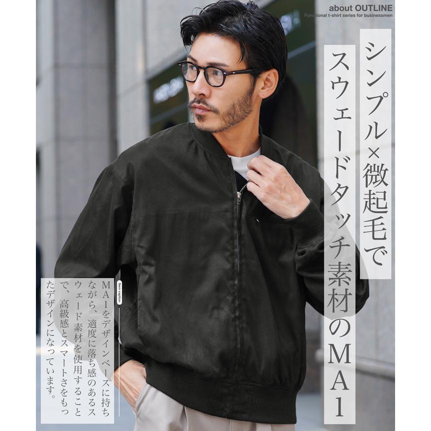 JIGGYS SHOP ブルゾン MA-1ジャケット メンズ アウター