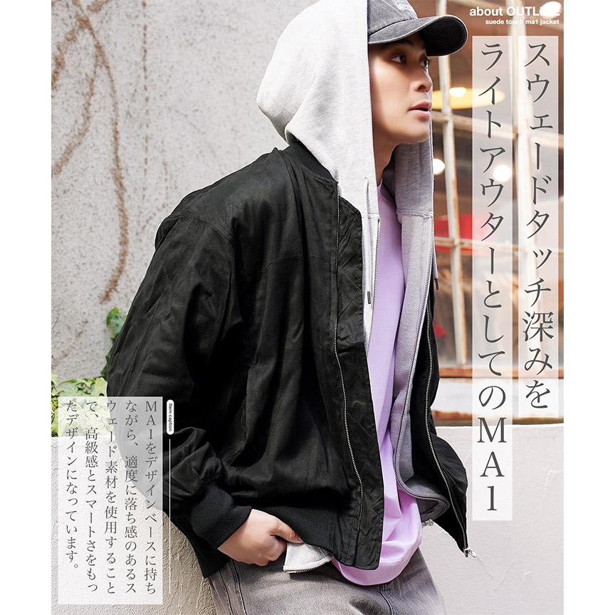 JIGGYS SHOP（ジギーズショップ） ブルゾン MA-1ジャケット メンズ
