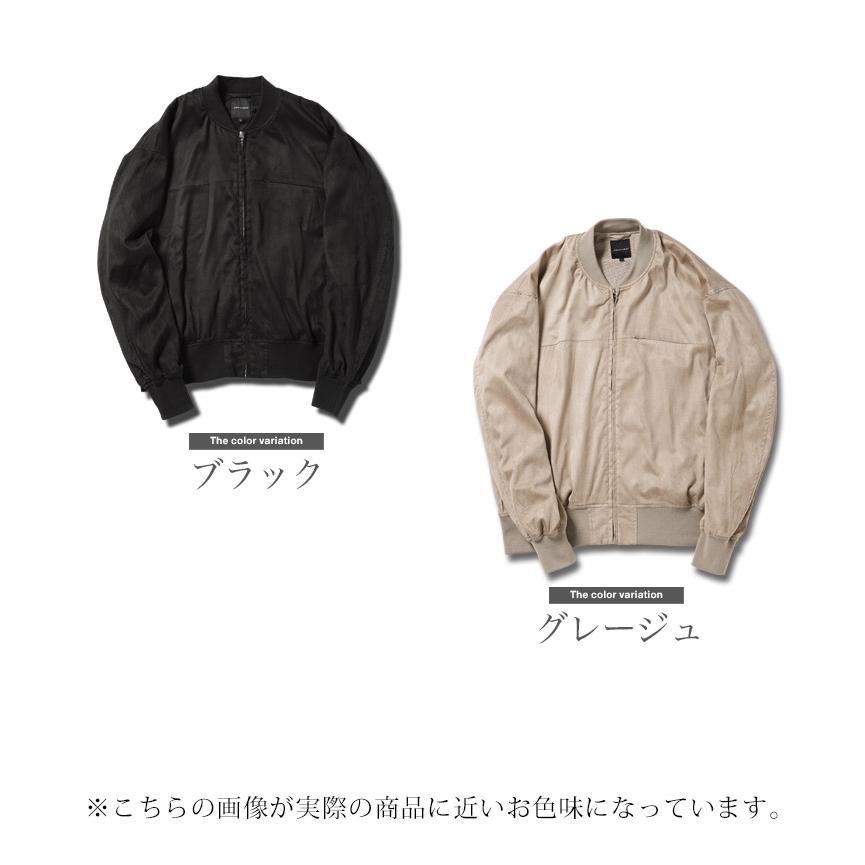 JIGGYS SHOP（ジギーズショップ） ブルゾン MA-1ジャケット メンズ