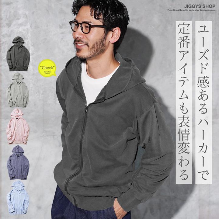 ベイジ，グレー フード付き ジップアップパーカー S JIGGYS SHOP（ジギーズショップ） パーカー メンズ トップス ジップ