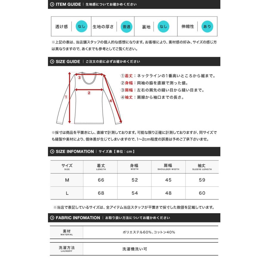 ロンT Tシャツ メンズ トップス カットソー 長袖Tシャツ バイカラー ワッフル 格子模様 バーズアイ ジャガード模様 クルーネック 秋 秋服 | JIGGYS SHOP | 13