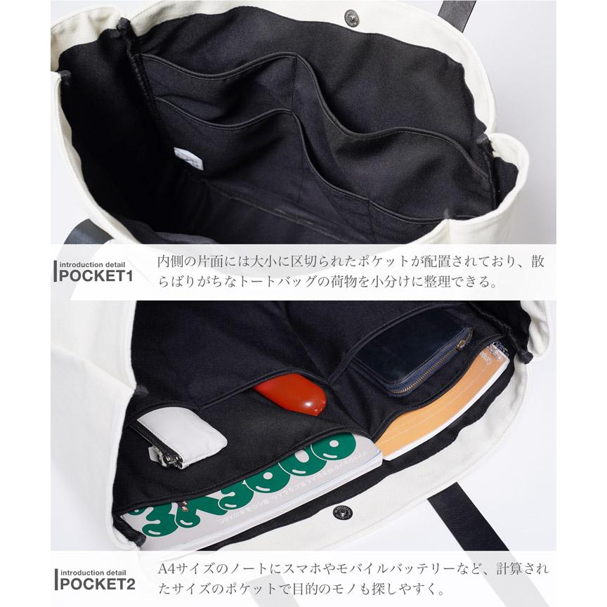 JIGGYS SHOP（ジギーズショップ） トートバッグ メンズ 大容量