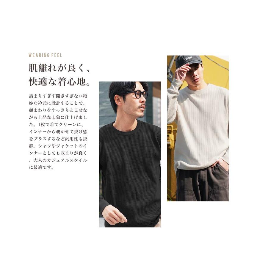 JIGGYS SHOP（ジギーズショップ） (P最大15％還元) ロンT Tシャツ
