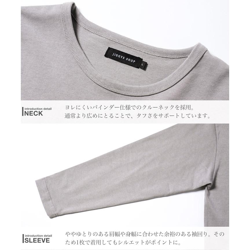 JIGGYS SHOP（ジギーズショップ） ロンT Tシャツ メンズ トップス