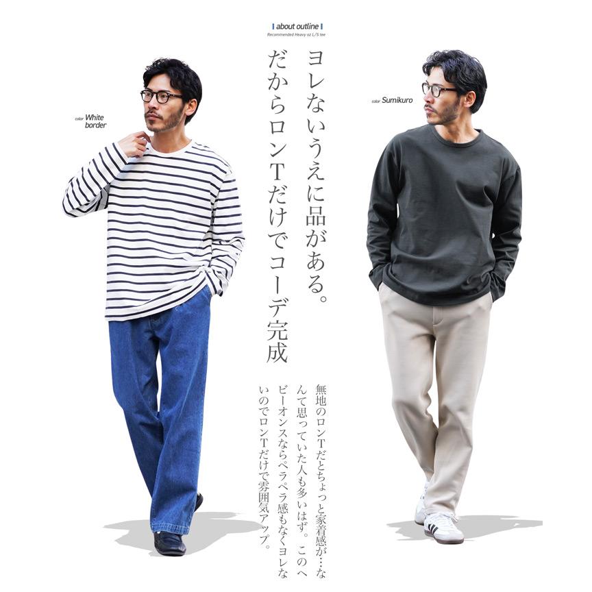 JIGGYS SHOP ロンT Tシャツ メンズ トップス カットソー 長袖T JIGGYS SHOP ロンT Tシャツ メンズ トップス カットソー 長袖T