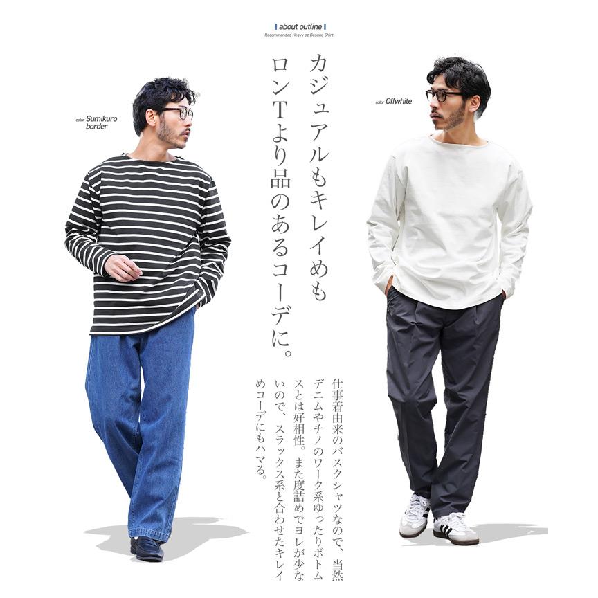 JIGGYS SHOP（ジギーズショップ） ロンT Tシャツ メンズ トップス
