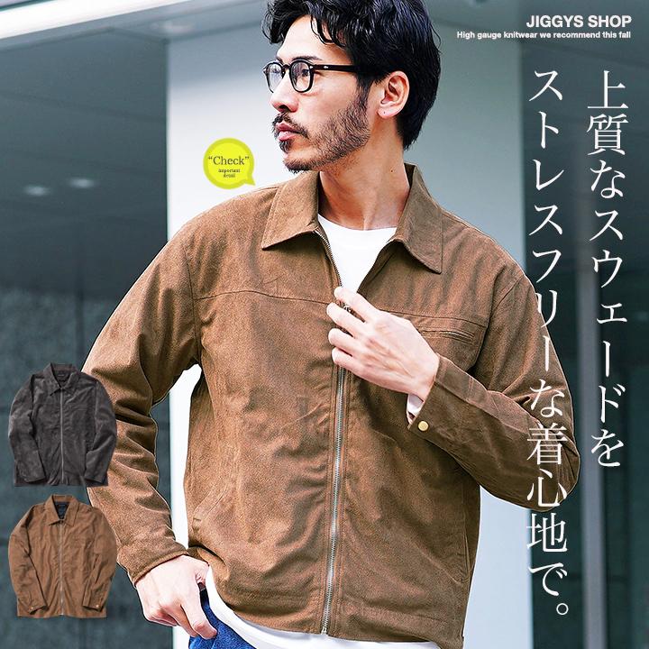 JIGGYS SHOP ブルゾン メンズ アウター ジップジャケット