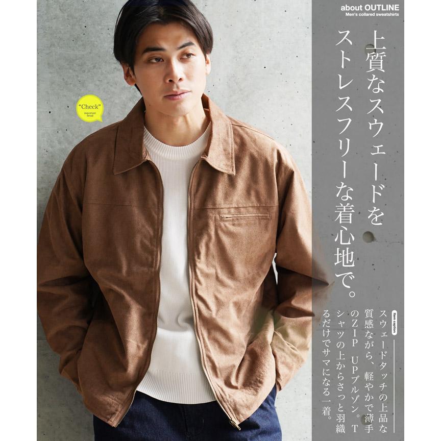 JIGGYS SHOP（ジギーズショップ） ブルゾン メンズ アウター ジップ