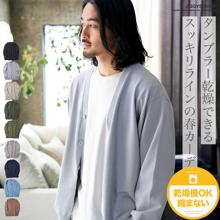 JIGGYS SHOP（ジギーズショップ） カーディガン メンズ トップス