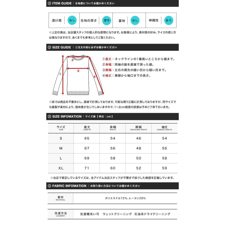 JIGGYS SHOP（ジギーズショップ） ニット セーター メンズ トップス
