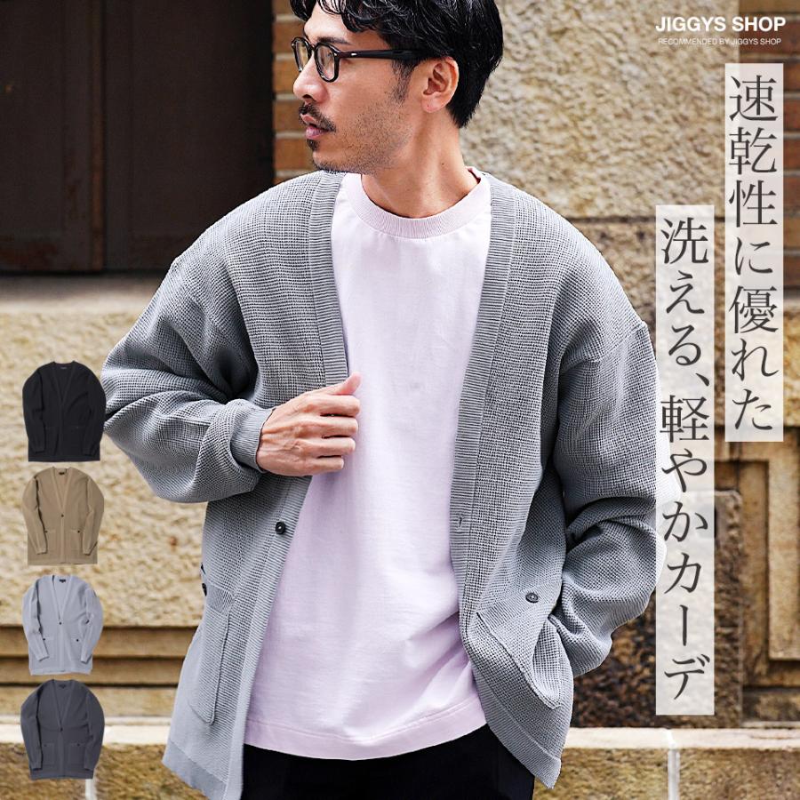JIGGYS SHOP（ジギーズショップ） カーディガン メンズ トップス