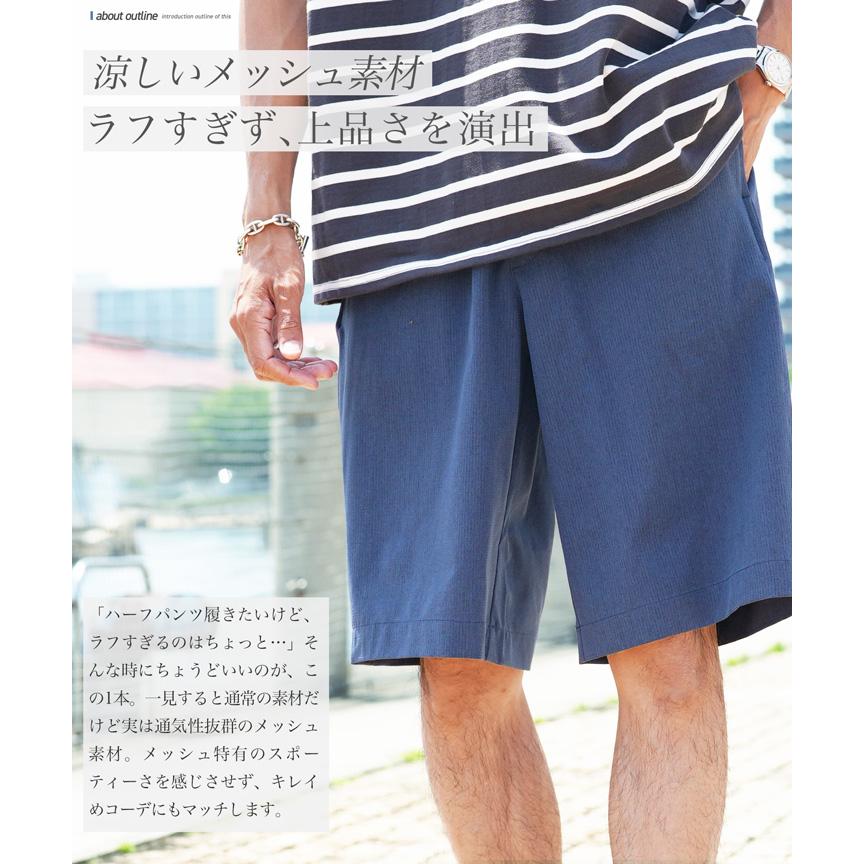 JIGGYS SHOP（ジギーズショップ） ショートパンツ メンズ ボトムス