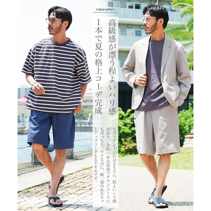 JIGGYS SHOP（ジギーズショップ） ショートパンツ メンズ ボトムス