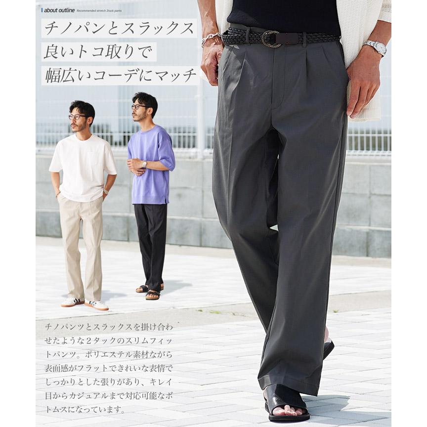 未使用　Schuray 2タック　ワイドパンツ　チノパン　スラックス　シュウレイ JIGGYS SHOP（ジギーズショップ） スラックス メンズ ボトムス 2タック