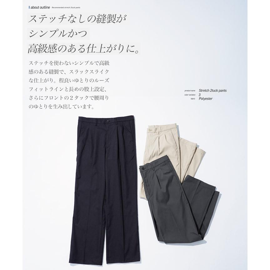 JIGGYS SHOP（ジギーズショップ） スラックス メンズ ボトムス 2タック