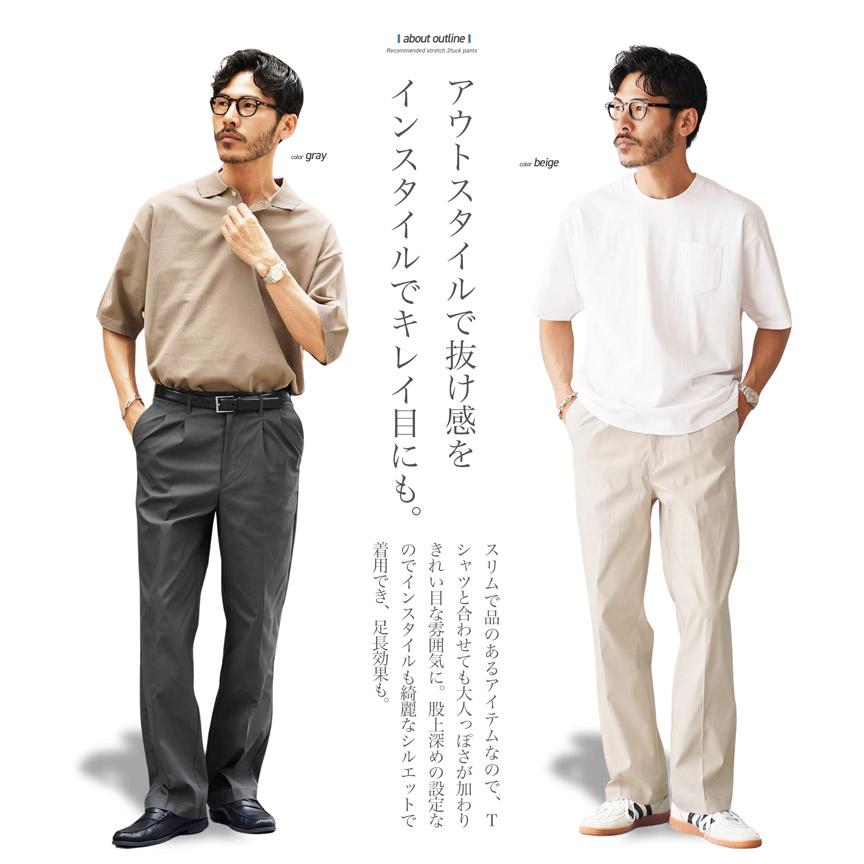 JIGGYS SHOP（ジギーズショップ） スラックス メンズ ボトムス 2タック