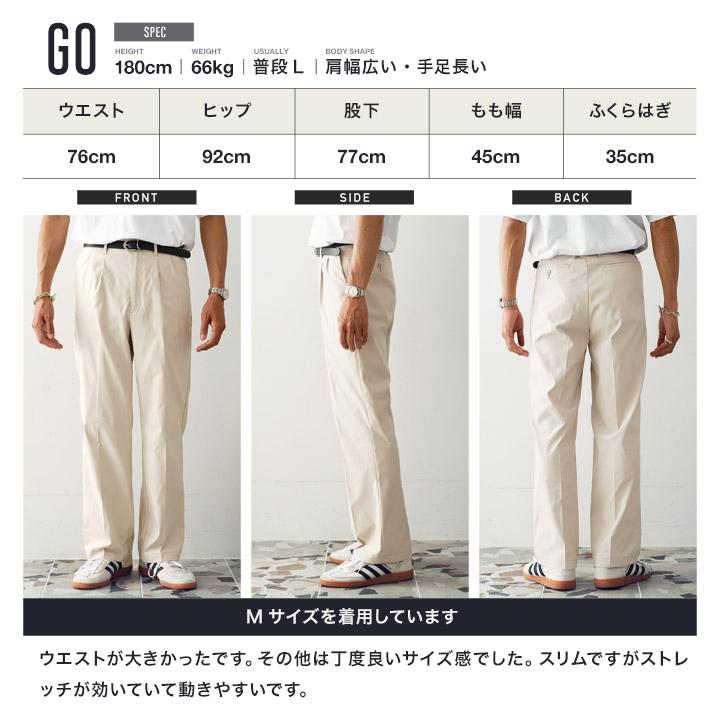 JIGGYS SHOP（ジギーズショップ） スラックス メンズ ボトムス 2タック