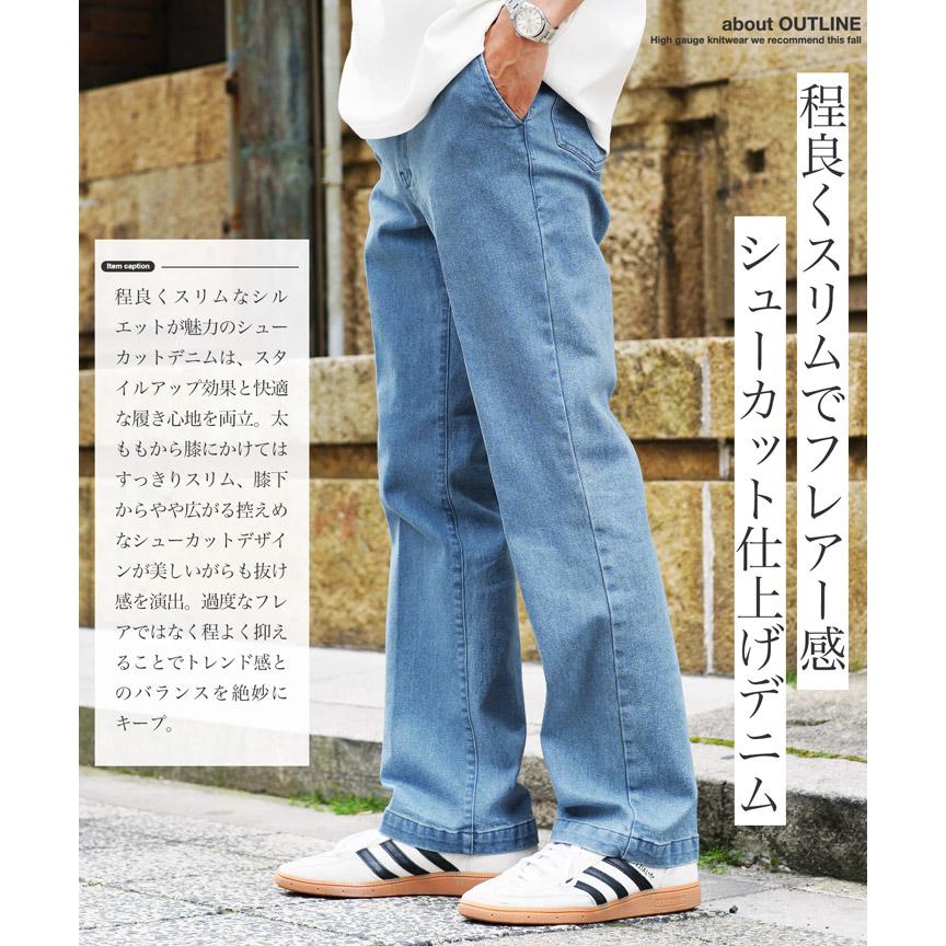 JIGGYS SHOP（ジギーズショップ） デニム メンズ ボトムス ジーンズ
