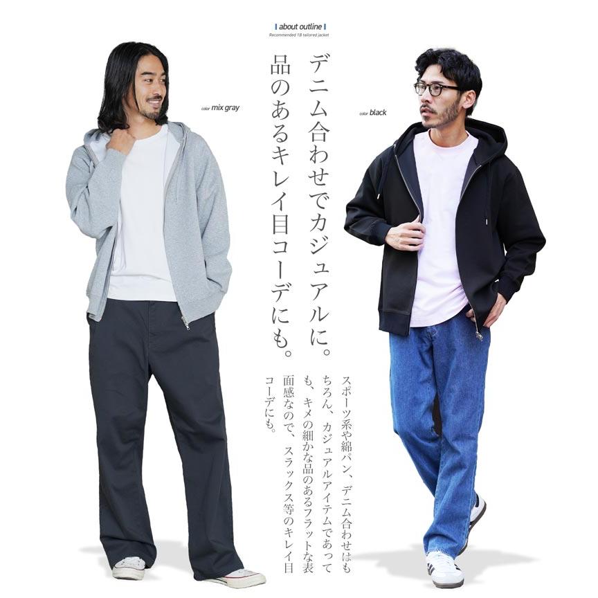 JIGGYS SHOP パーカー メンズ トップス ジップアップパーカー