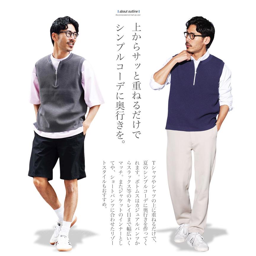 JIGGYS SHOP ベスト メンズ トップス ワッフルニット ハーフ JIGGYS SHOP ベスト メンズ トップス ワッフルニット ハーフ