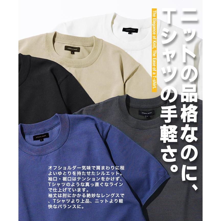 美品 セーターTシャツ 90 JIGGYS SHOP（ジギーズショップ） サマーニット メンズ トップス