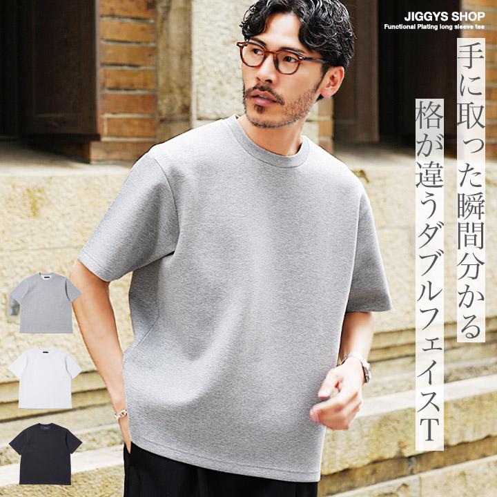 Me Issei Miyake ダークグレー リブ編み 半袖Tシャツ JIGGYS SHOP（ジギーズショップ） Tシャツ メンズ トップス カットソー