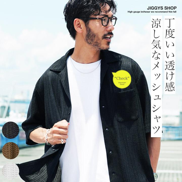 JIGGYS SHOP（ジギーズショップ） シャツ メンズ トップス 半袖シャツ