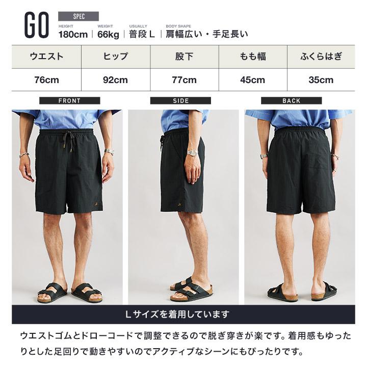JIGGYS SHOP（ジギーズショップ） (P最大12％還元) ショートパンツ