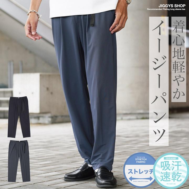 JIGGYS SHOP イージーパンツ スラックス メンズ ボトムス