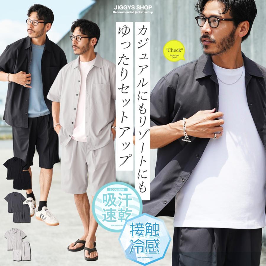 tone/セットアップ オープンカラー 半袖シャツ ショートパンツ グレー tone/セットアップ オープンカラー 半袖シャツ ショートパンツ