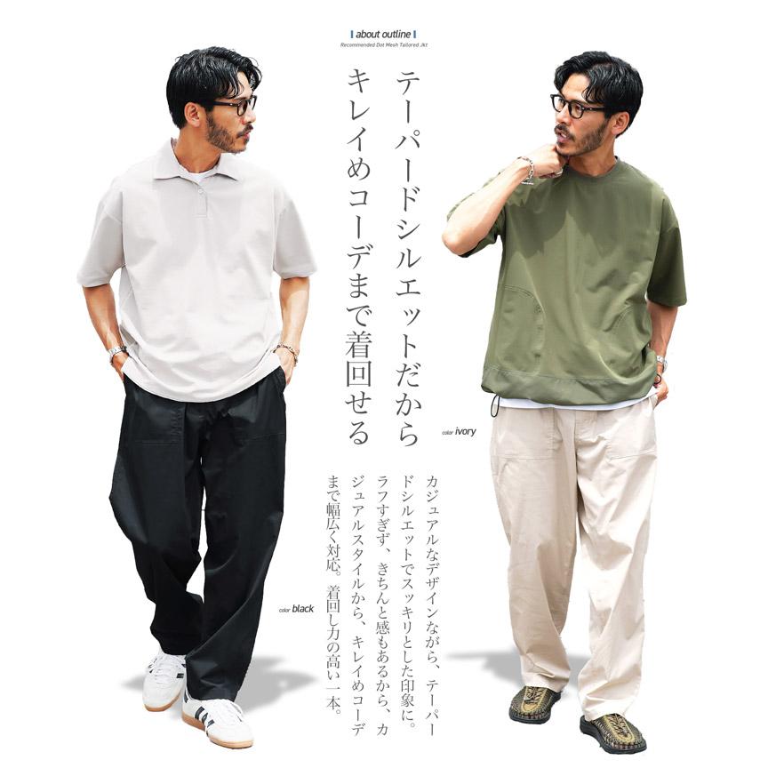 JIGGYS SHOP（ジギーズショップ） ベイカーパンツ メンズ ボトムス