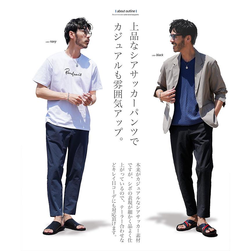 JIGGYS SHOP（ジギーズショップ） スラックス イージーパンツ メンズ