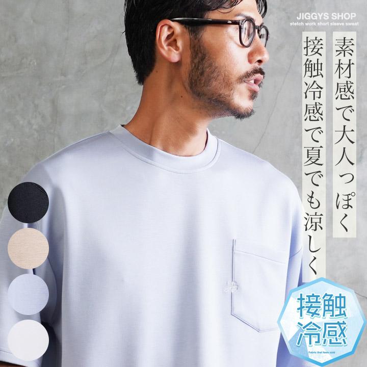 JIGGYS SHOP（ジギーズショップ） Tシャツ メンズ トップス カットソー