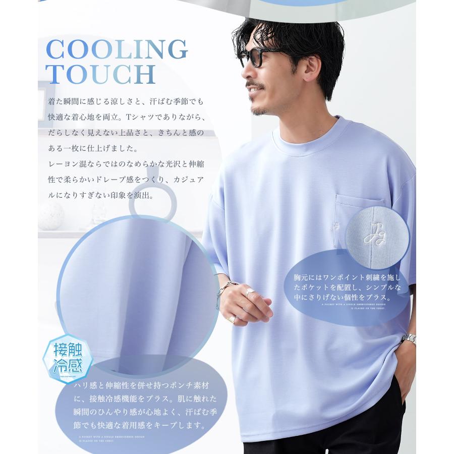 JIGGYS SHOP（ジギーズショップ） Tシャツ メンズ トップス カットソー