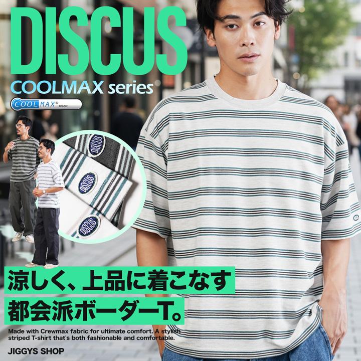 BRIEFING Tシャツ ボーダー柄 Mサイズ JIGGYS SHOP（ジギーズショップ） Tシャツ メンズ トップス カットソー