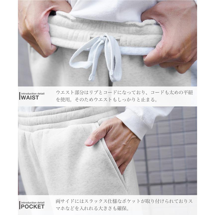 JIGGYS SHOP（ジギーズショップ） スウェットパンツ 暖 パンツ メンズ